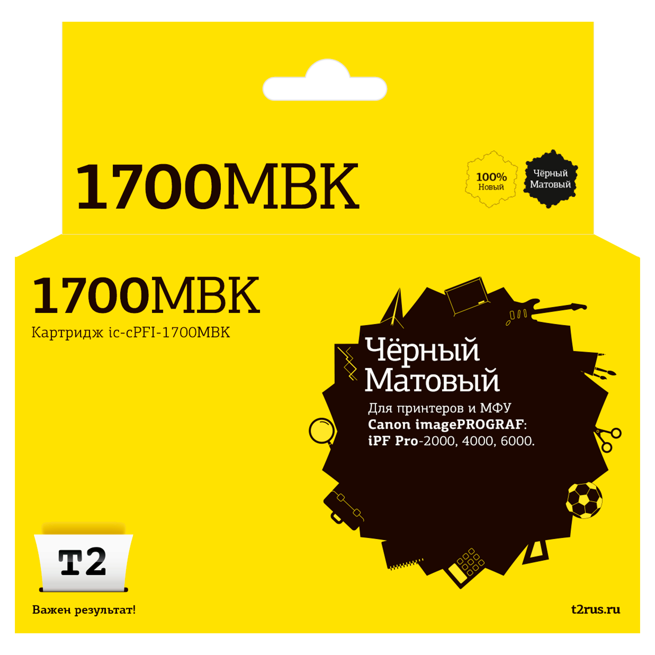 Струйный картридж T2 IC-CPFI-1700MBK (PFI-1700MBK/0774C001) для Canon, матовый черный