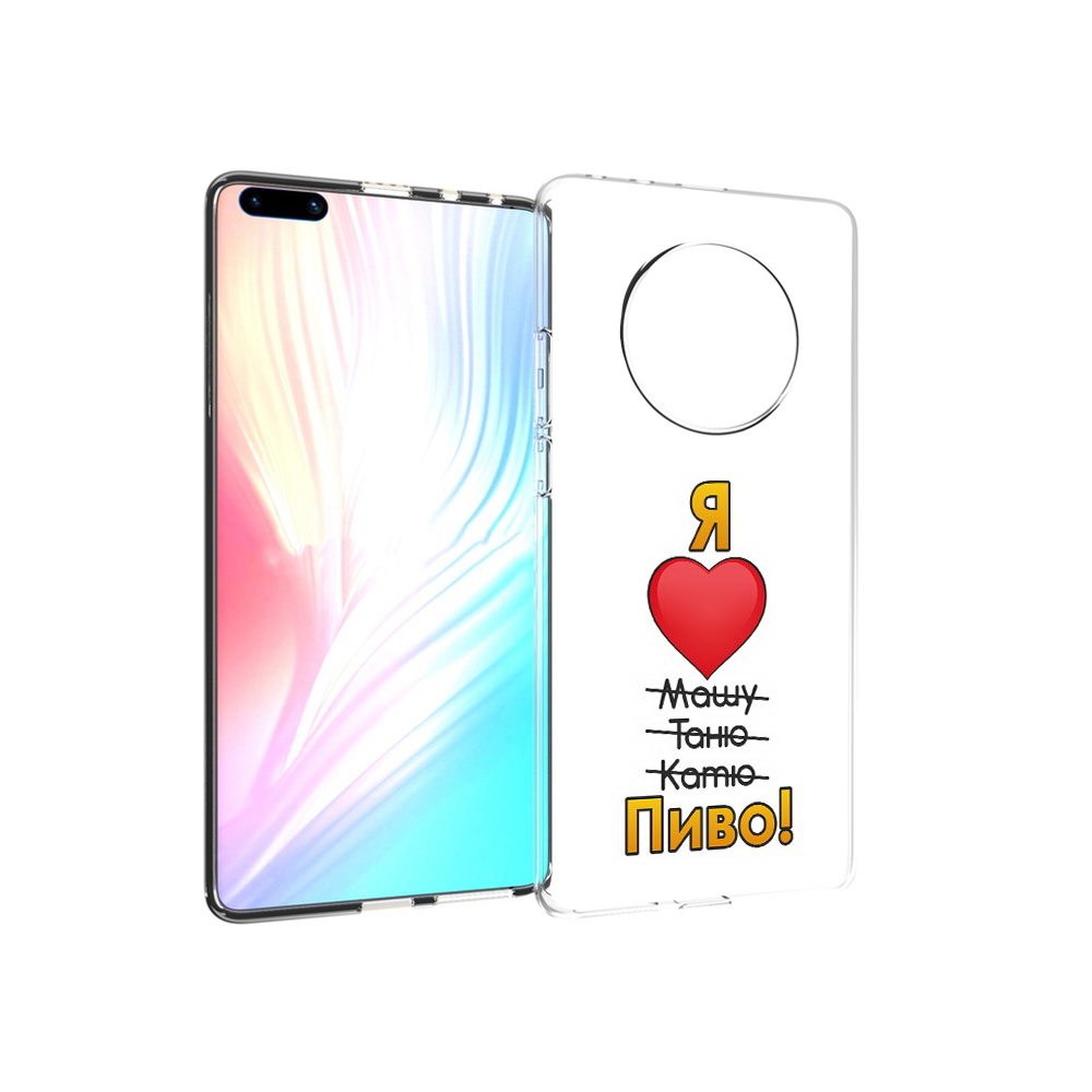 

Чехол MyPads Tocco для Huawei Mate 40 Pro Я люблю машу таню катю пиво, Прозрачный, Tocco
