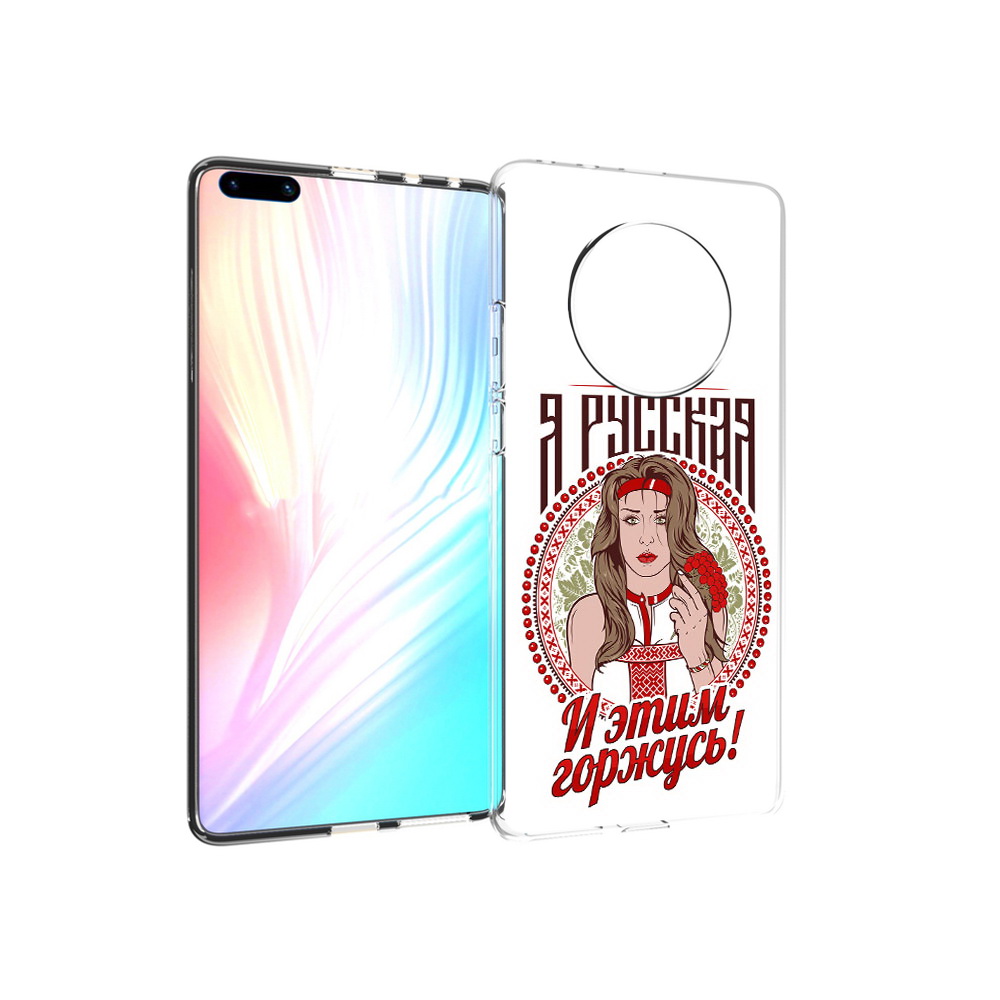 

Чехол MyPads Tocco для Huawei Mate 40 Pro Я русская, Прозрачный, Tocco