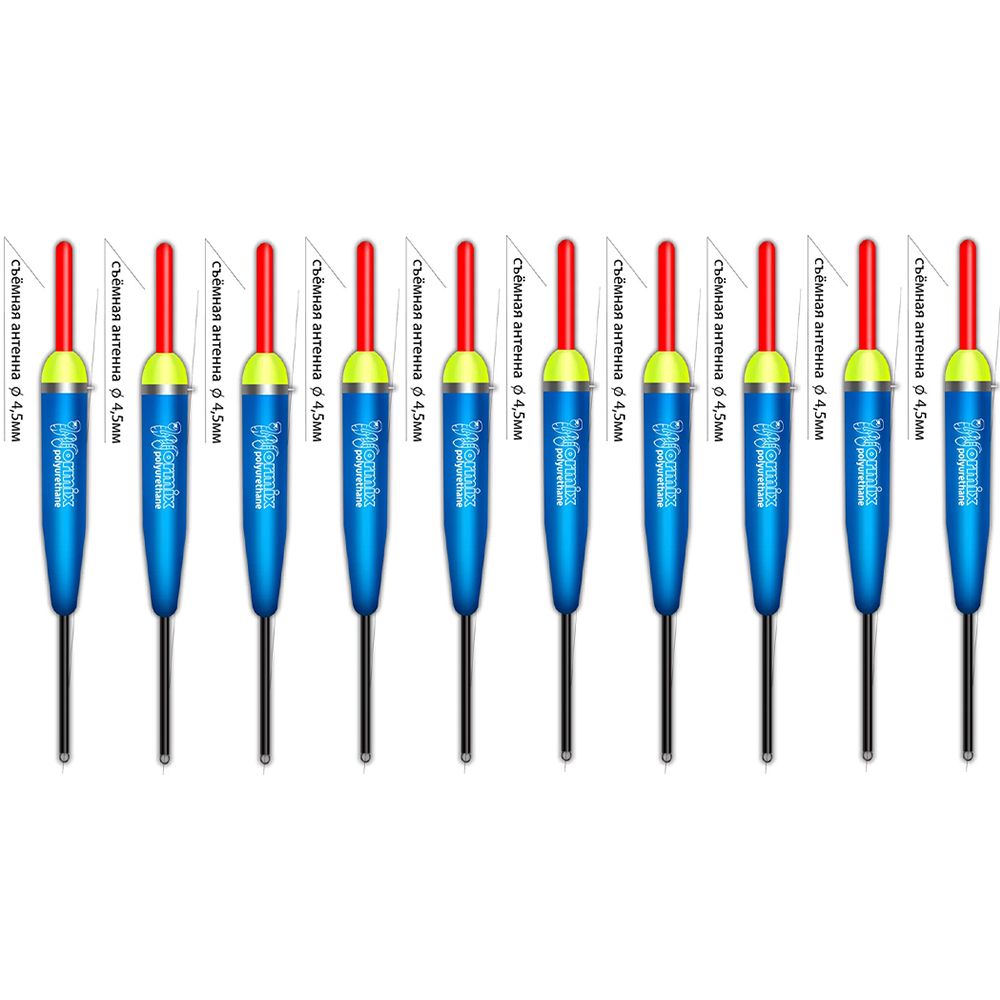 

Поплавок Wormix 119, 5 гр съёмная антенна диаметр 4.5 мм 10 шт, Разноцветный, 119
