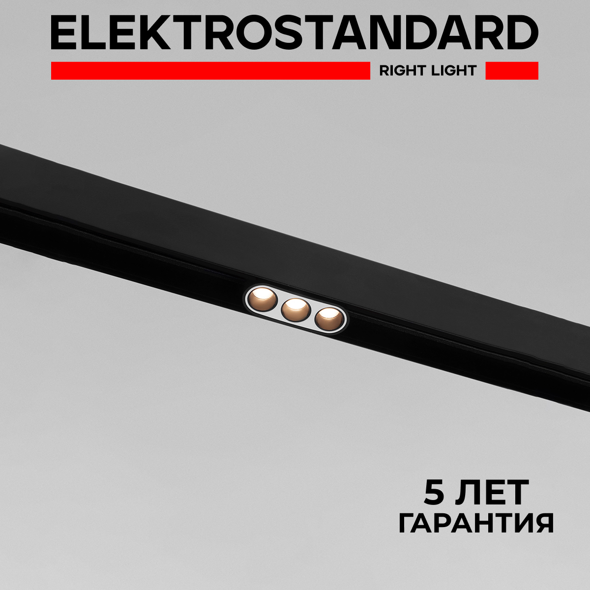 

Трековый магн. светильник Elektrostandard Slim Magnetic Smally M02 85511/01 5W черн./бел., Slim Magnetic Smally M02