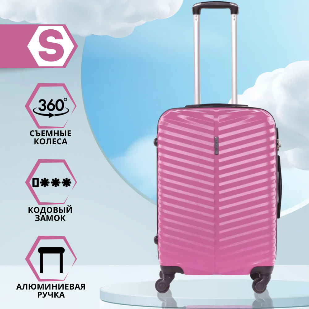 

Чемодан унисекс Баолис 57056 розовый, 55х36х21 см, 57056