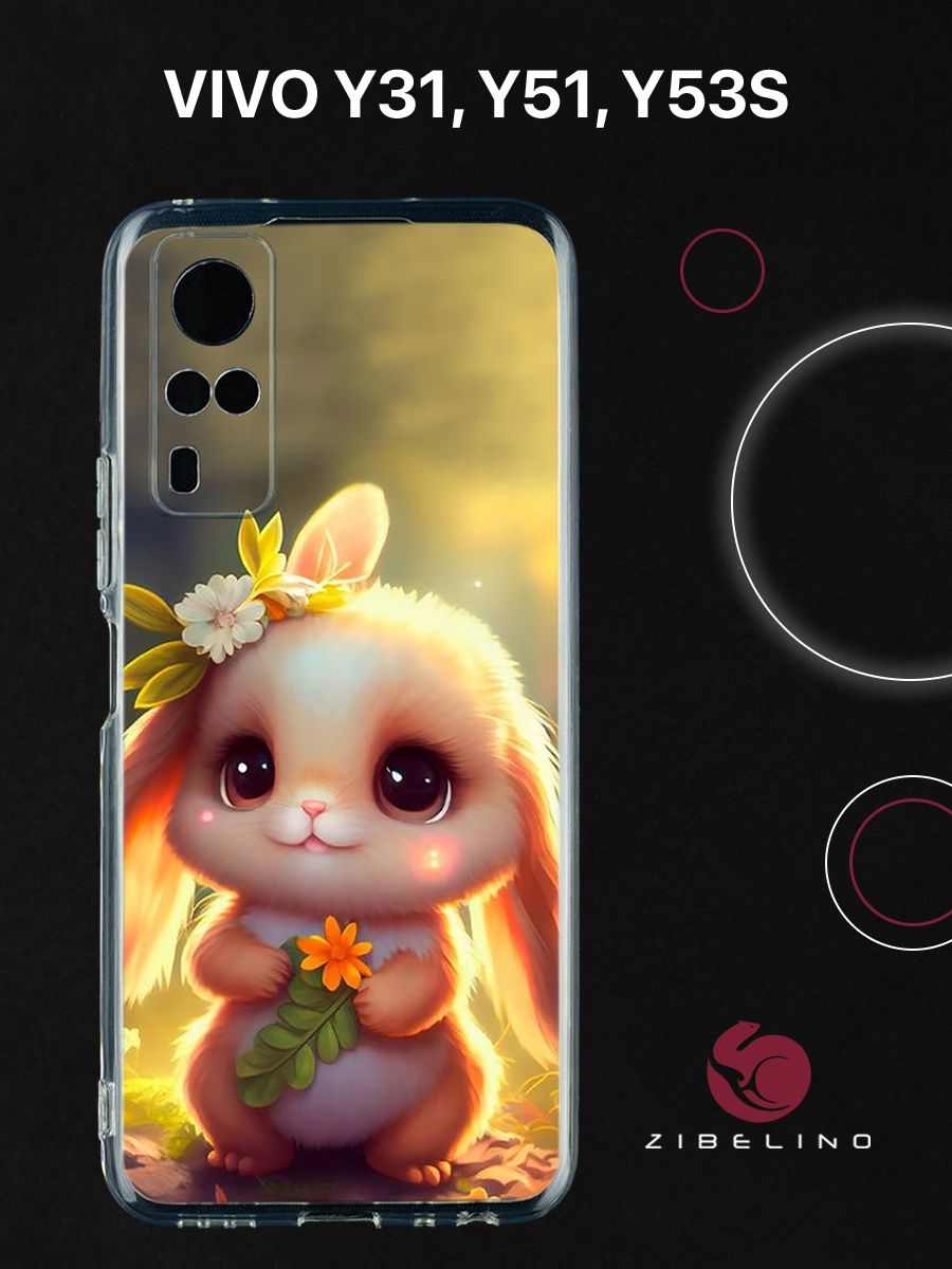

Чехол Для Vivo Y31, Vivo Y51, Y53S (4G) Прозрачный С Рисунком, С Принтом Солнечный Зайчик, ZUTCP-VIV-Y31-CAM-TRN