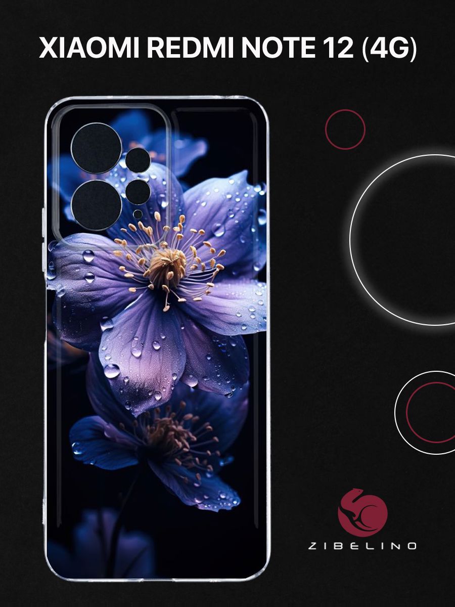 

Чехол Для Xiaomi Redmi Note 12 (4G) Прозрачный С Рисунком, С Принтом Фиалка Роса, ZUTCP-XIA-NOT12-4G-CAM-TRN