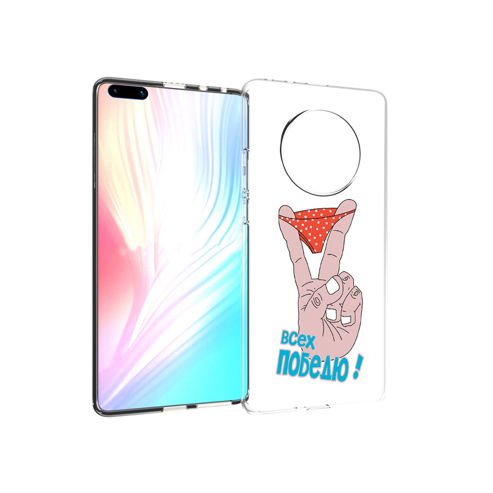 

Чехол MyPads Tocco для Huawei Mate 40 Pro всех победю, Прозрачный, Tocco