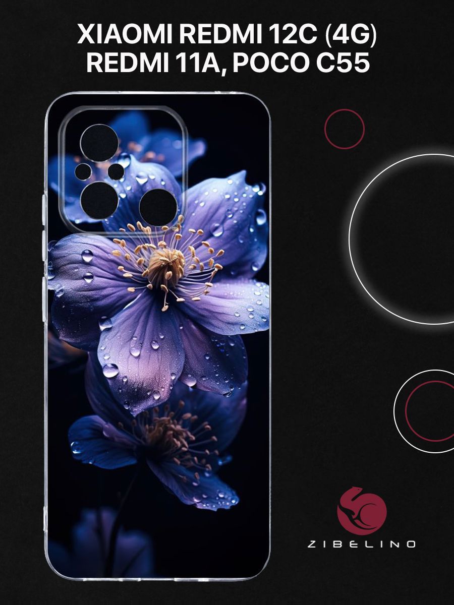 

Чехол Для Xiaomi Redmi 12C (4G) 11A, Poco C55 Прозрачный С Рисунком, С Принтом Фиалка Роса, ZUTCP-XIA-RDM-12C-CAM-TRN