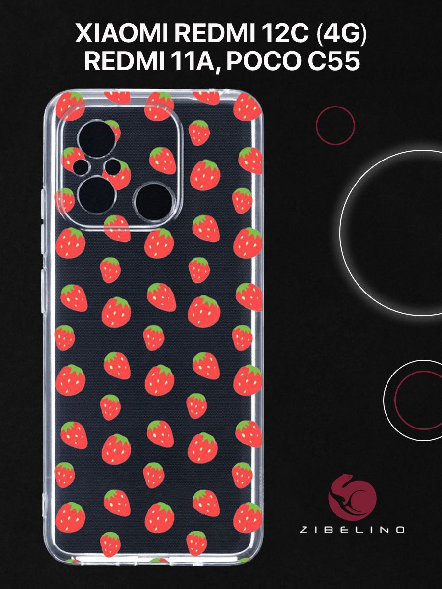 

Чехол Для Xiaomi Redmi 12C (4G) 11A, Poco C55 Прозрачный С Рисунком, С Принтом Клубнички, ZUTCP-XIA-RDM-12C-CAM-TRN