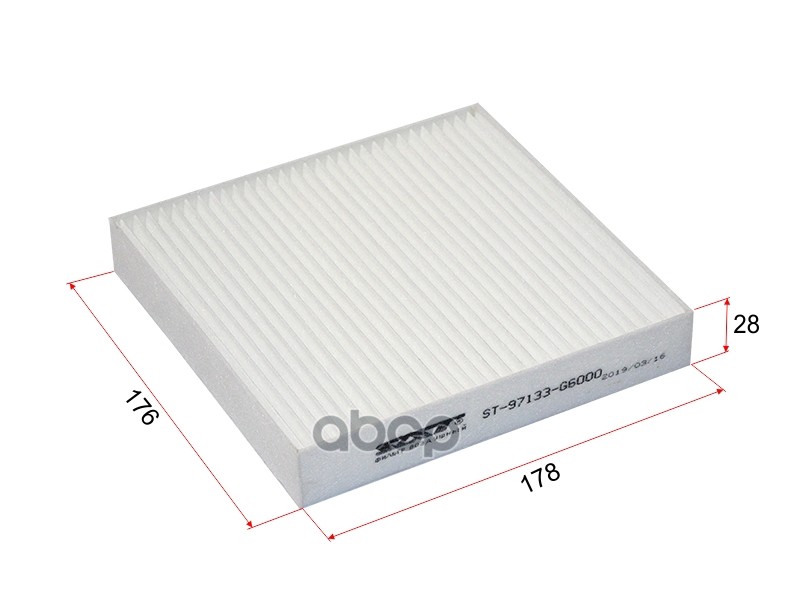 фото Фильтр салона kia picanto 17- sat арт. st-97133g6000