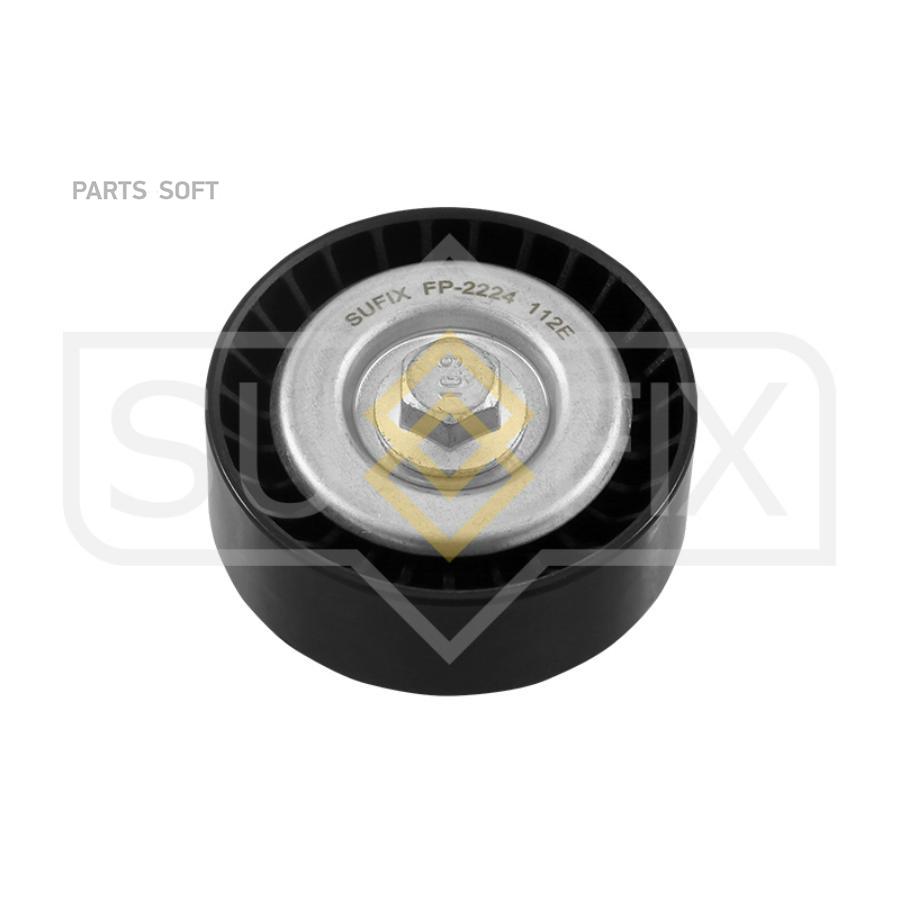 

SUFIX FP2224 Ролик обводной приводного ремня