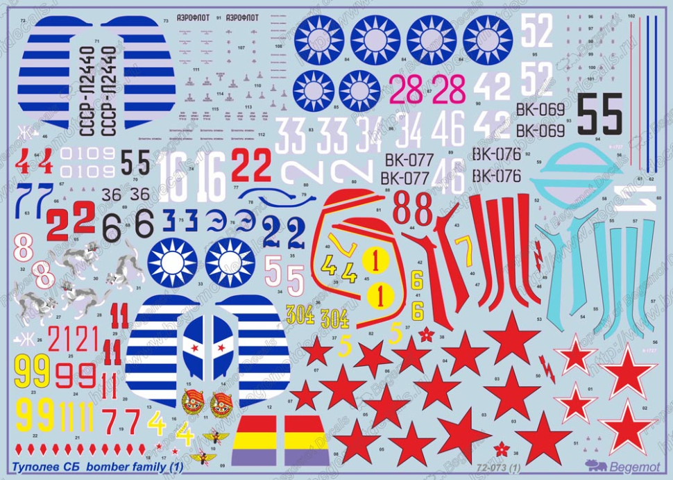 

Декаль Begemot Туполев СБ 1 в масштабе 1/72, декали