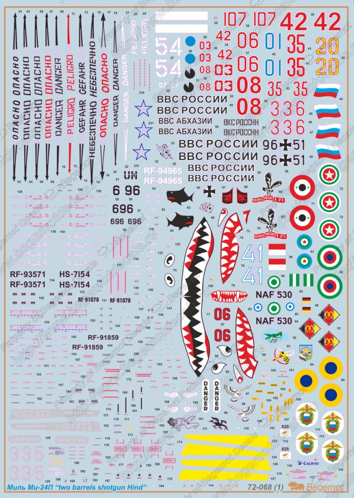 

Декаль Begemot Ми-24П в масштабе 1/72, декали