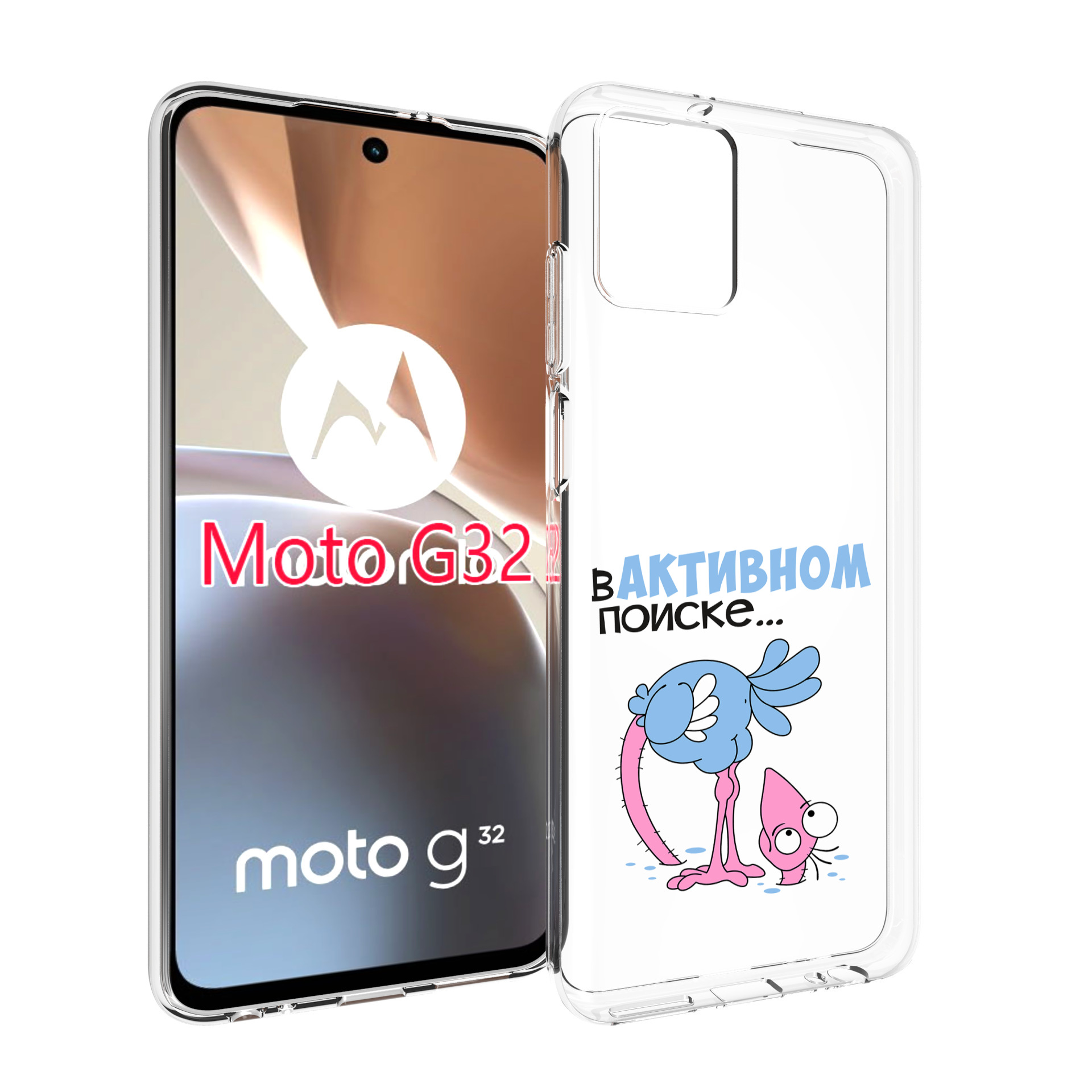 

Чехол MyPads в активном поиске для Motorola Moto G32, Прозрачный, Tocco