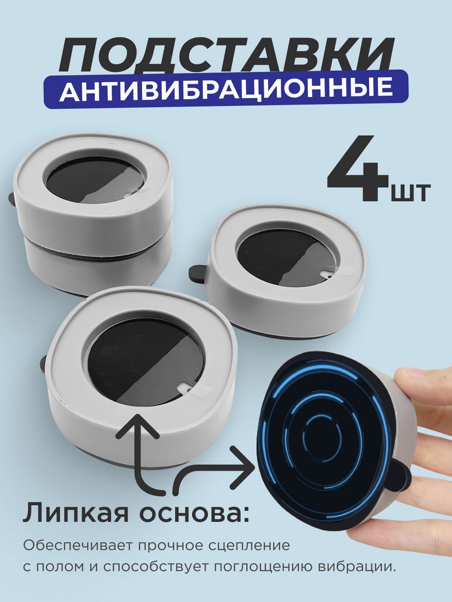 Подставки для ножек GF Home GFHSTANDSILSTIC подставки для ножек le ster ls 001