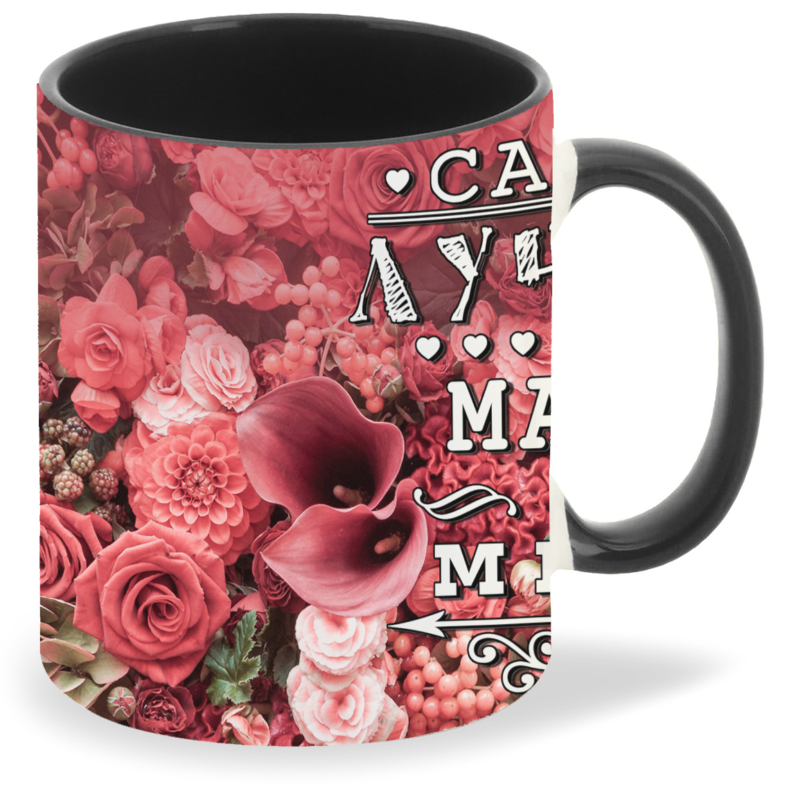 

Кружка черная CoolPodarok Лучшая мама в мире