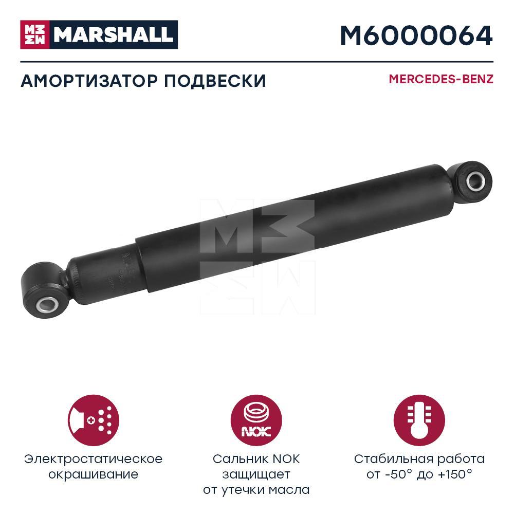 

Амортизатор MERCEDES-BENZ HCV