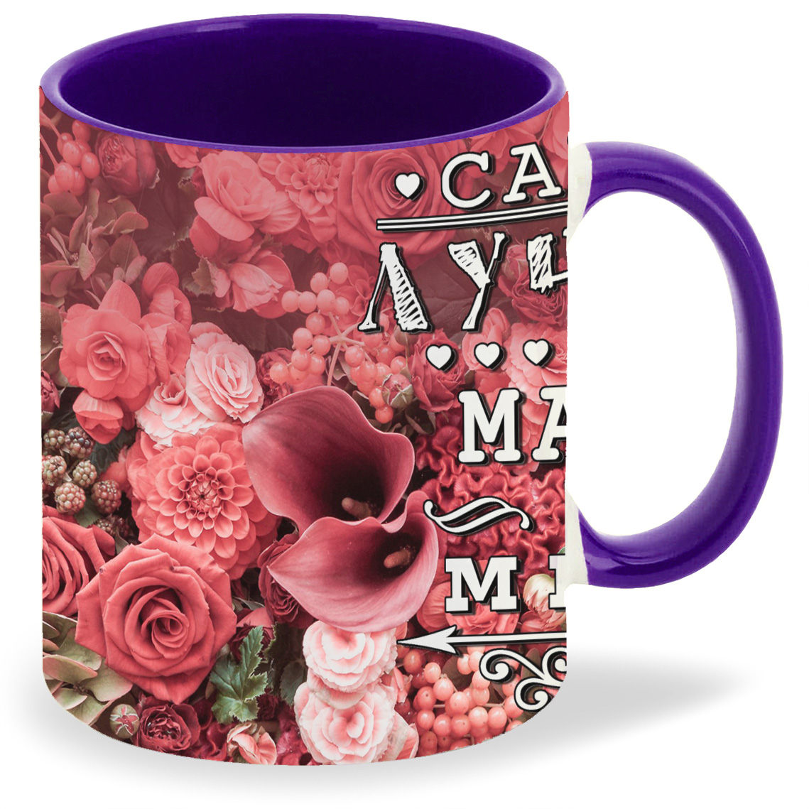 

Кружка фиолетовая CoolPodarok Лучшая мама в мире