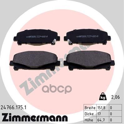 

Тормозные колодки ZIMMERMANN дисковые 247661751