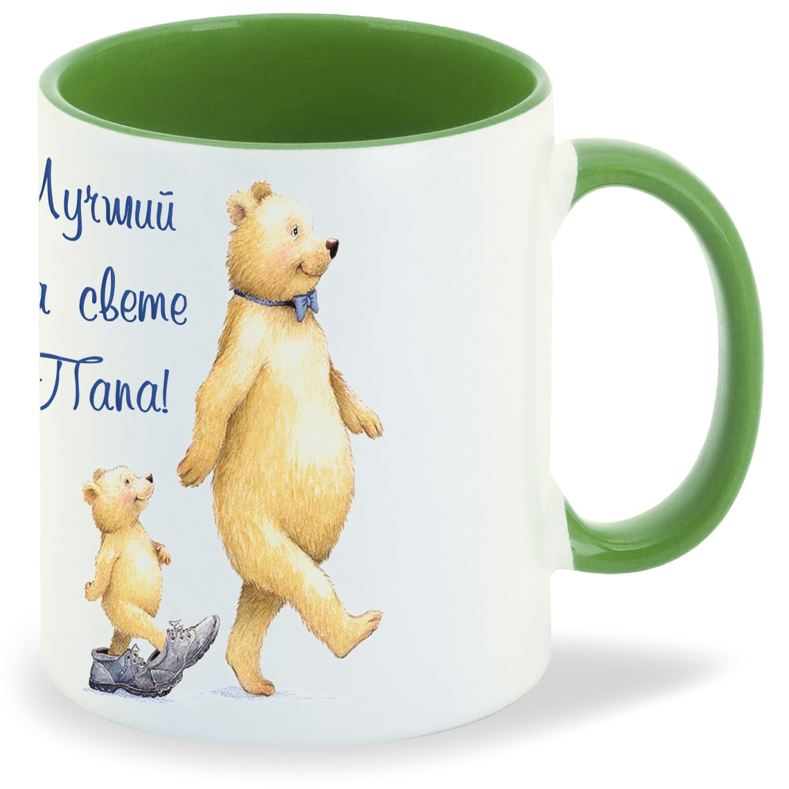 

Кружка зеленая CoolPodarok Лучший папа на свете