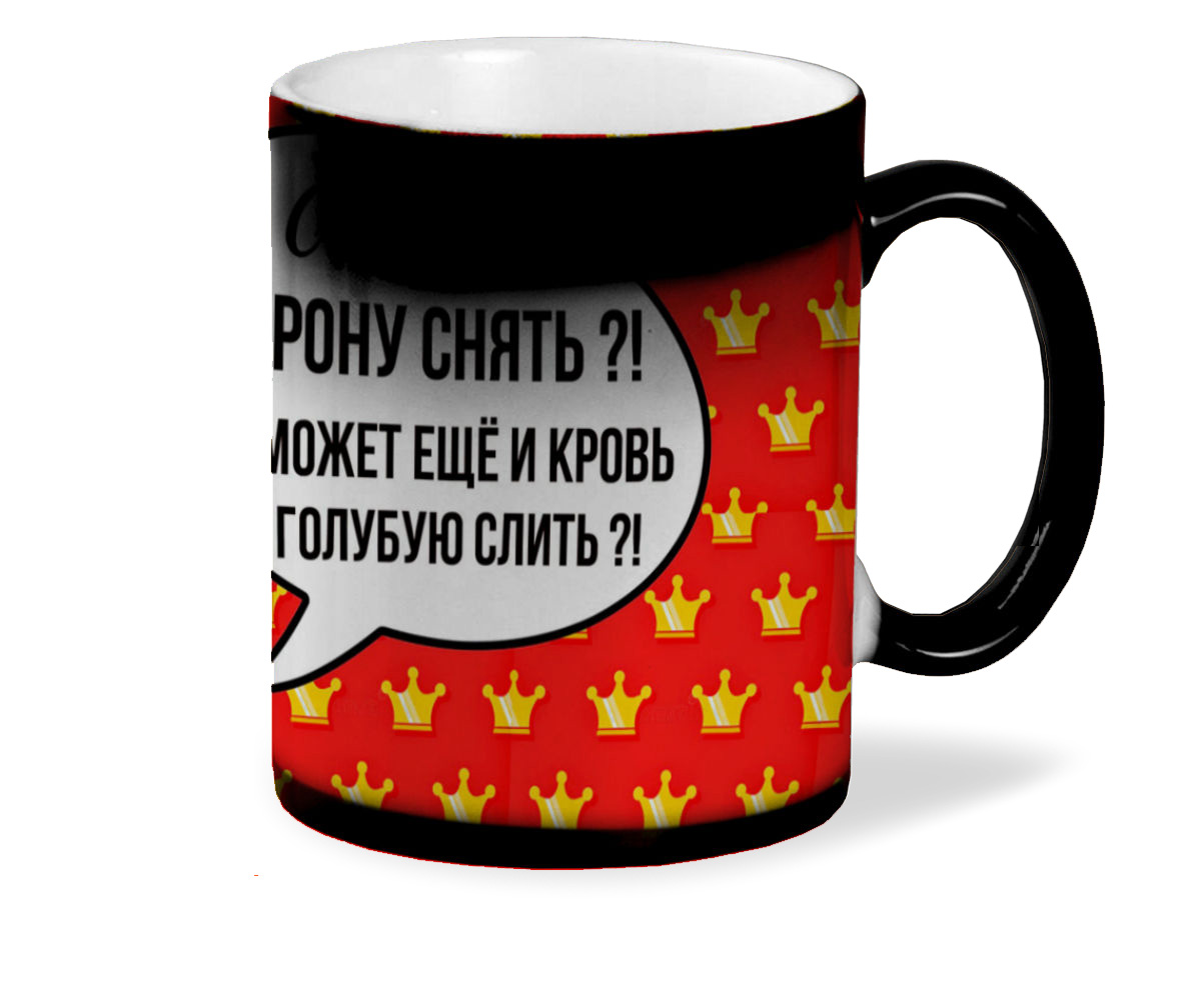 

Кружка CoolPodarok Может еще и кровь голубую слить