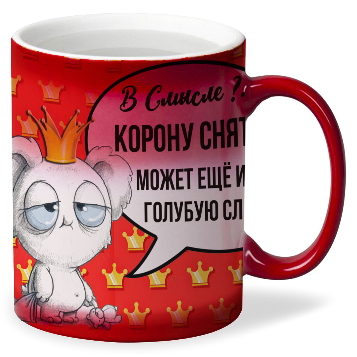 

Кружка CoolPodarok Может еще и кровь голубую слить