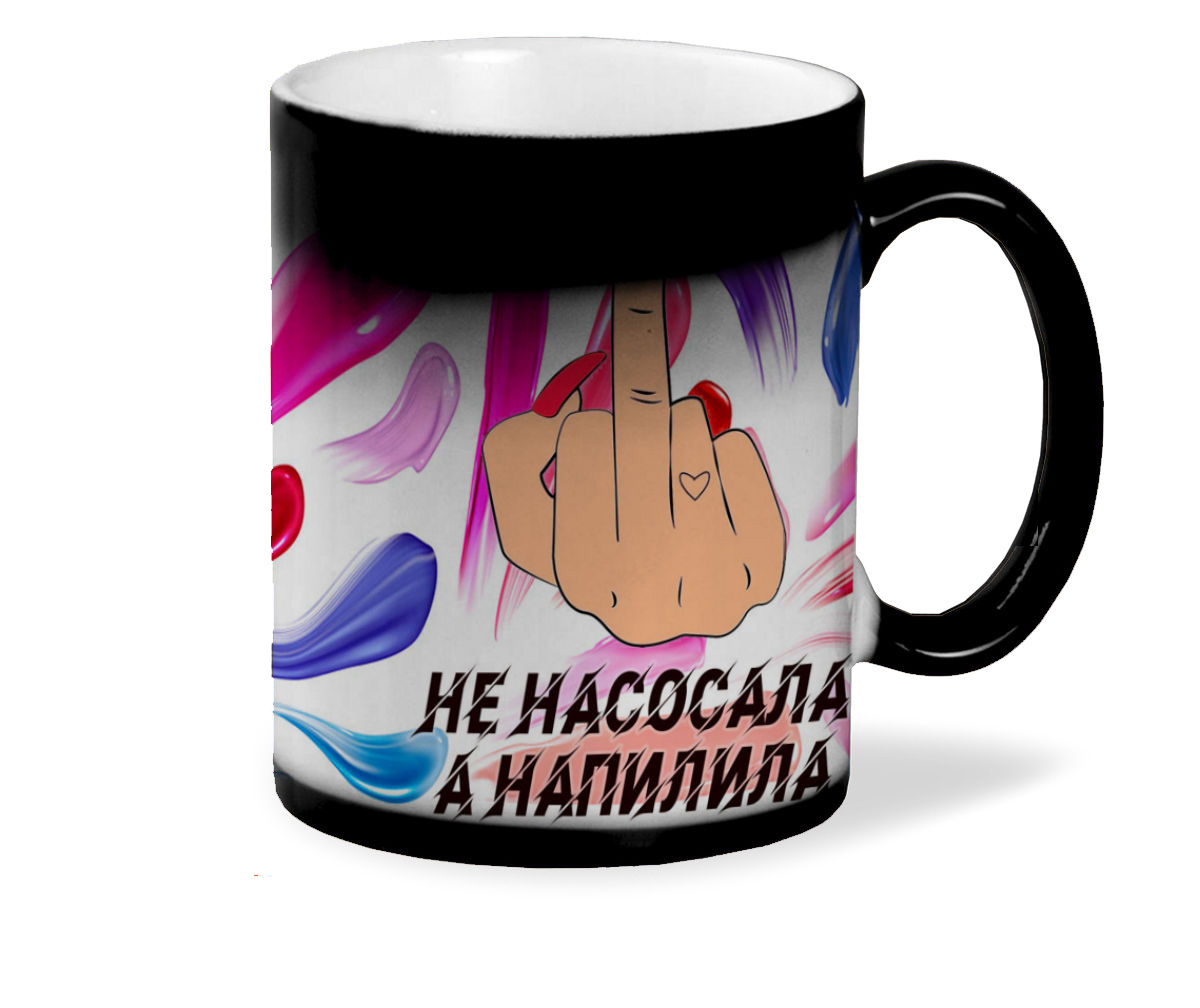 

Кружка CoolPodarok Не насосала а напилила