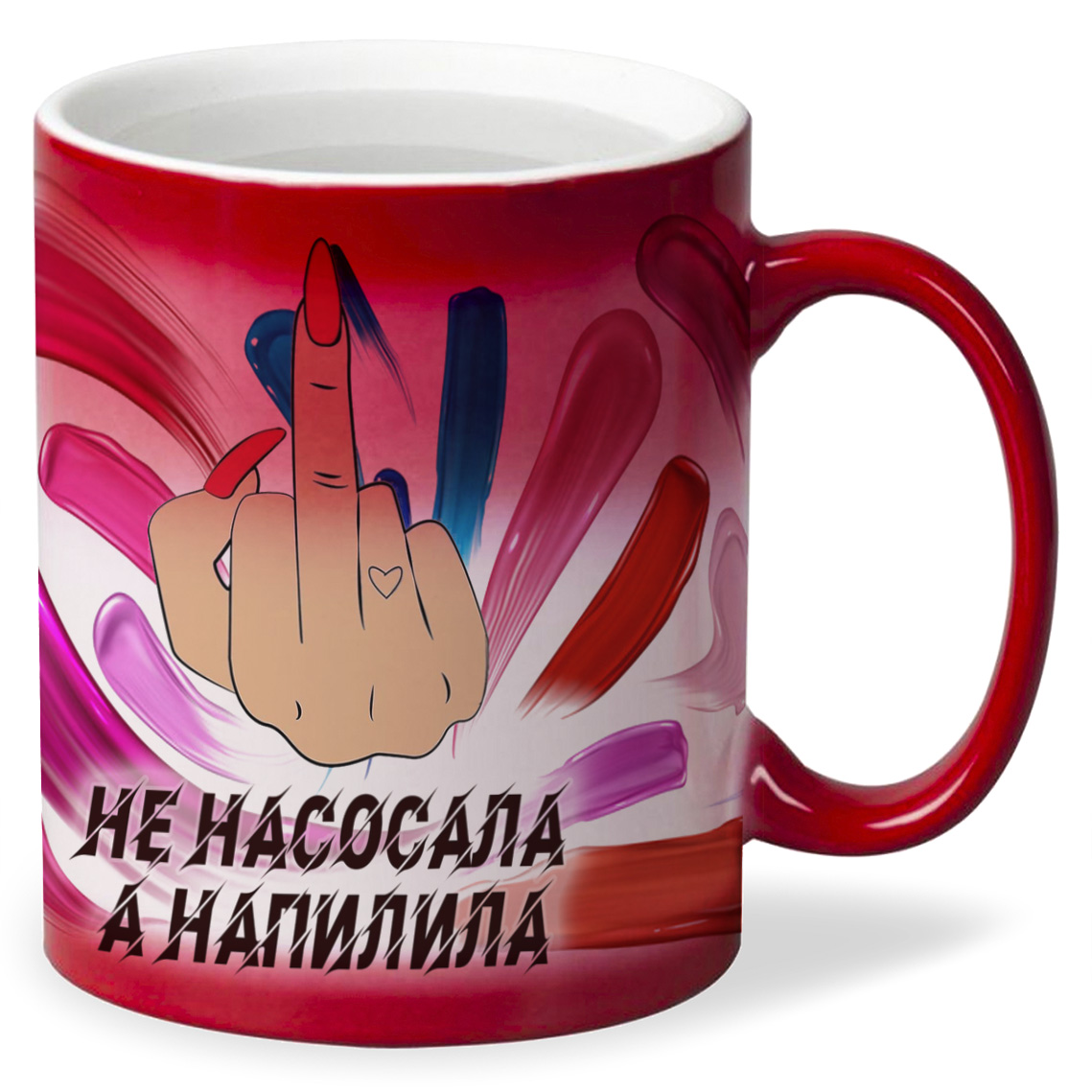 

Кружка CoolPodarok Не насосала а напилила