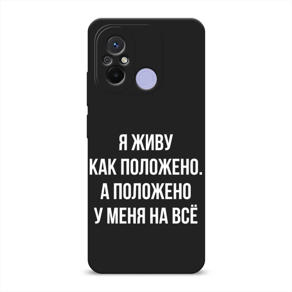 Чехол Awog на Redmi 12C 