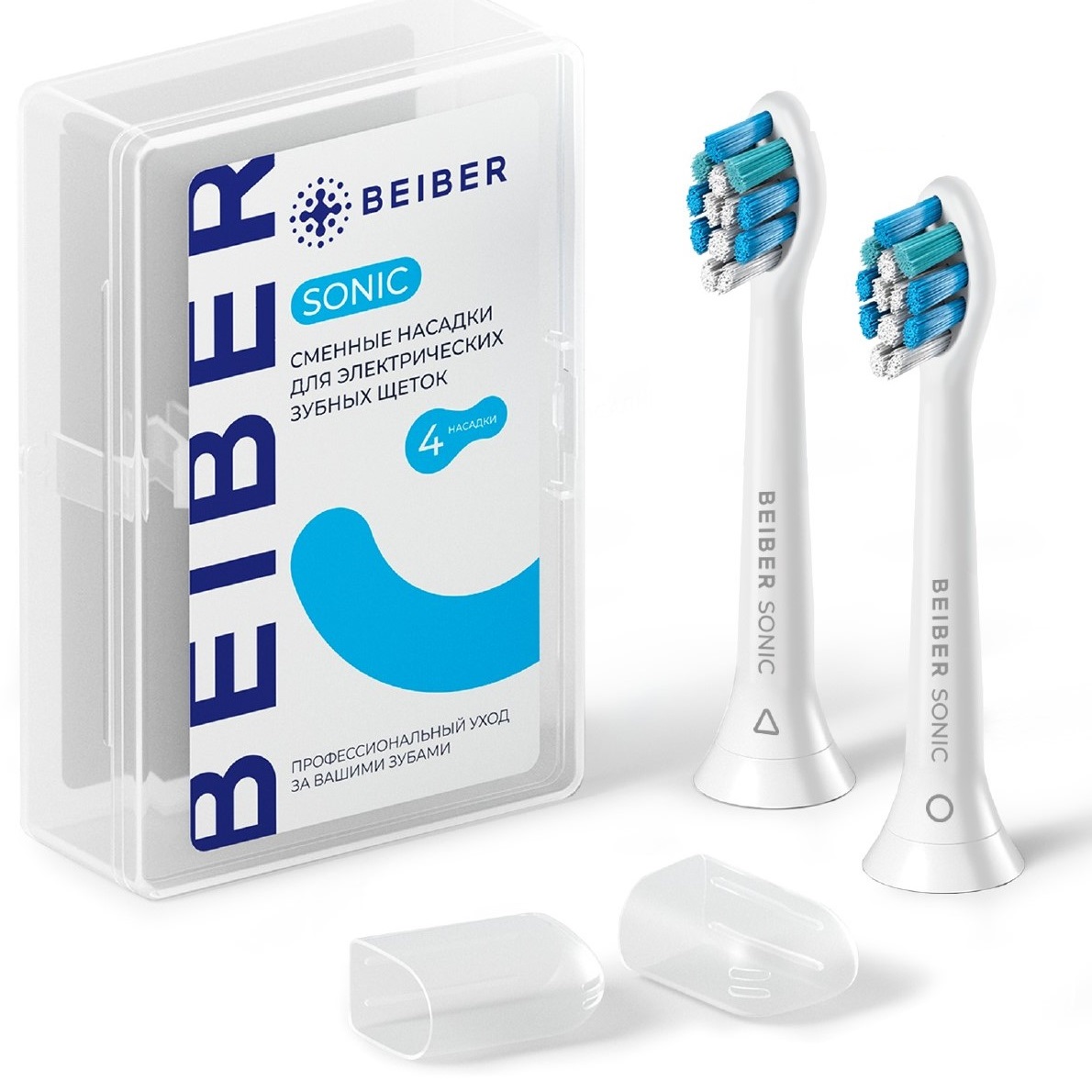 Насадка для электрической зубной щетки BEIBER Philips Sonicare