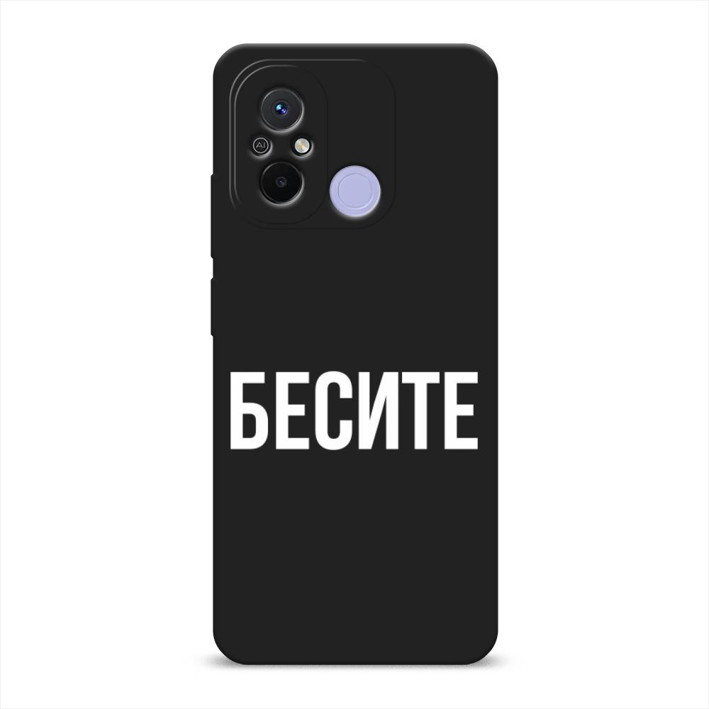 

Чехол Awog на Redmi 12C "Бесите", Прозрачный;бежевый;белый, 318252-1