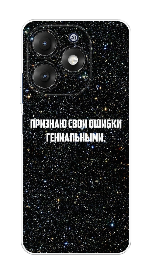 

Чехол на Itel A70 "Признаю свои ошибки гениальными", Черный;белый, 3201750-1