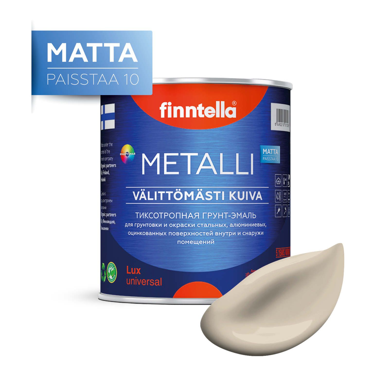 

Краска METALLI Matta, RUOKO бежевый, 0,9л, METALLI Matta