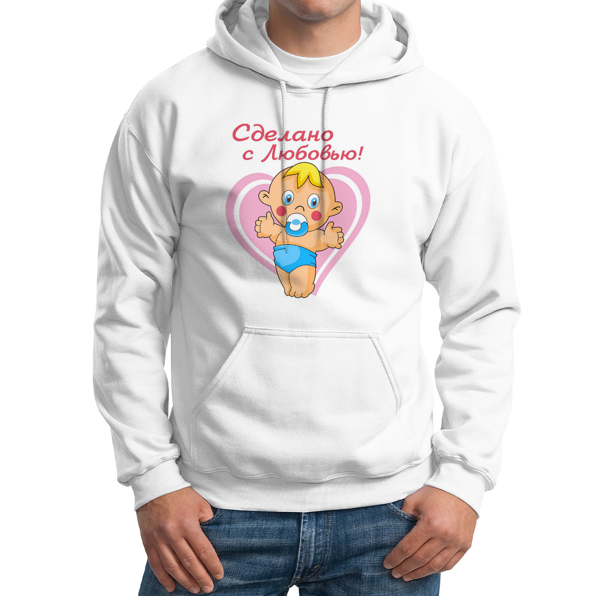 

Худи унисекс CoolPodarok Сделано с любовью пузожитель белое 58 RU, M0113527