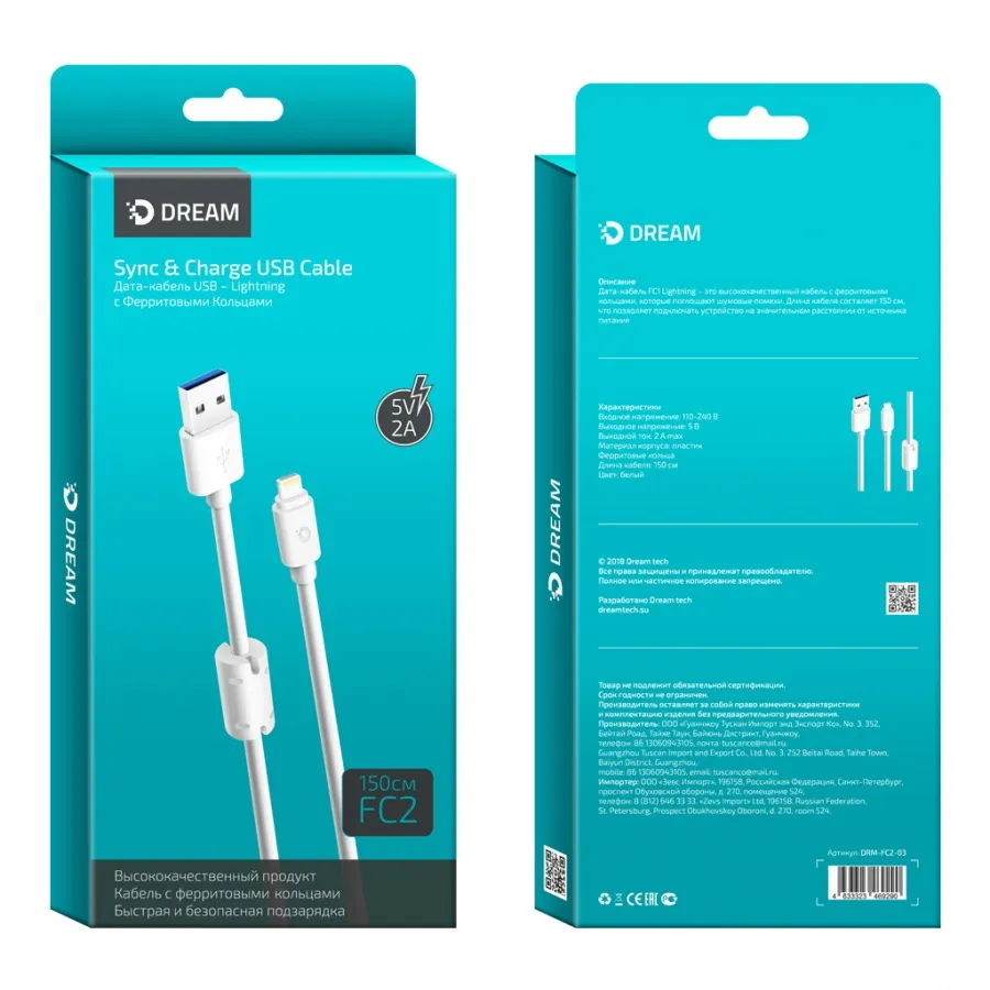 

Кабель Dream USB - Lightning 2А, 1.5 м, белый (DRMFC203)