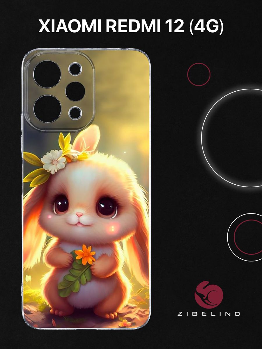 

Чехол Для Xiaomi Redmi 12 (4G) Прозрачный С Рисунком, С Принтом Солнечный Зайчик, ZUTCP-XIA-RDM-12-CAM-TRN