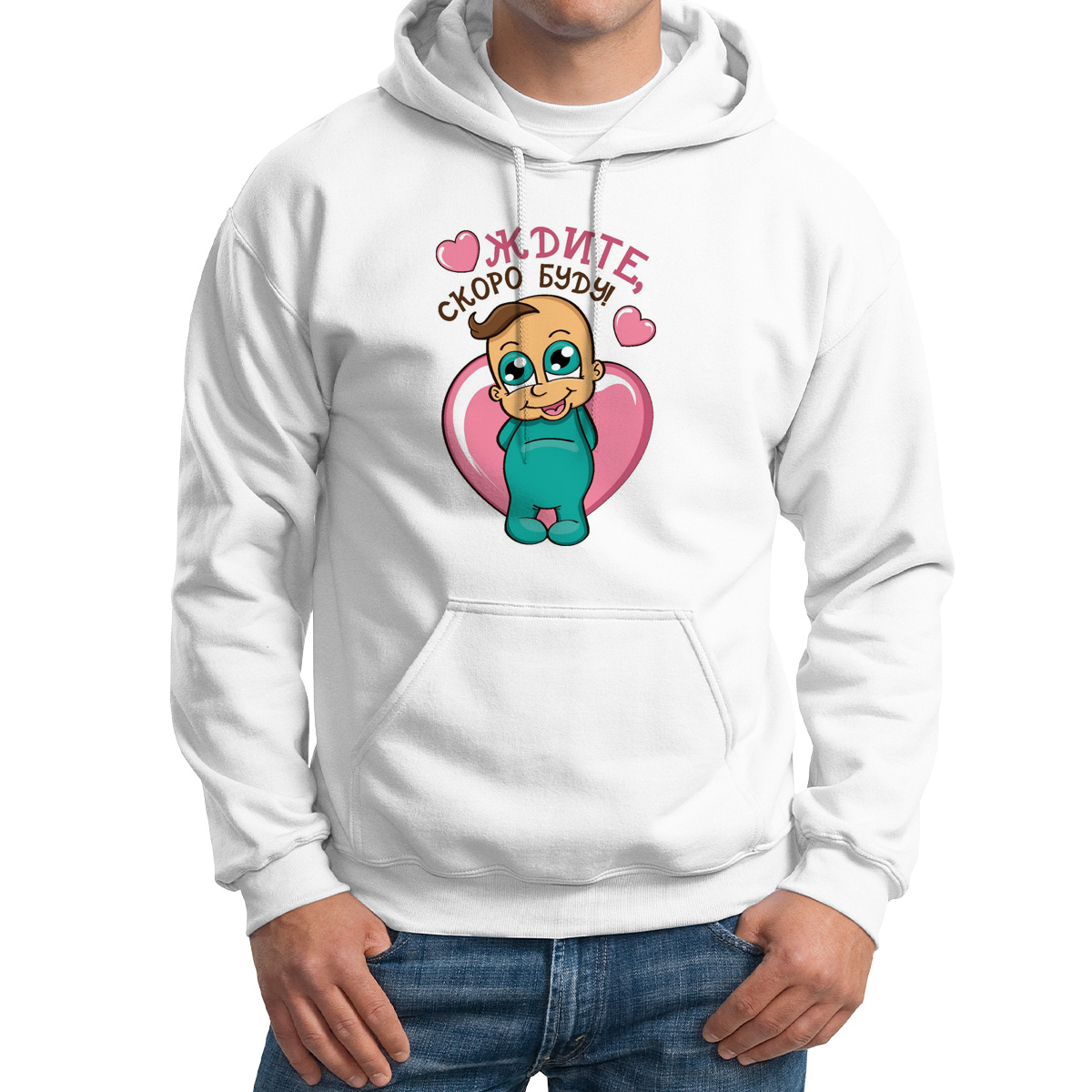 

Худи унисекс CoolPodarok Ждите скоро буду пузожитель белое 58 RU, M0113543