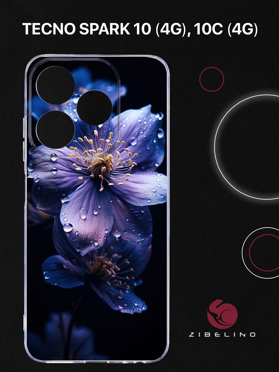 

Чехол Для Tecno Spark 10 (4G) Spark 10C (4G) Прозрачный С Рисунком, С Принтом Фиалка Роса, ZUTCP-TCN-10-CAM-TRN