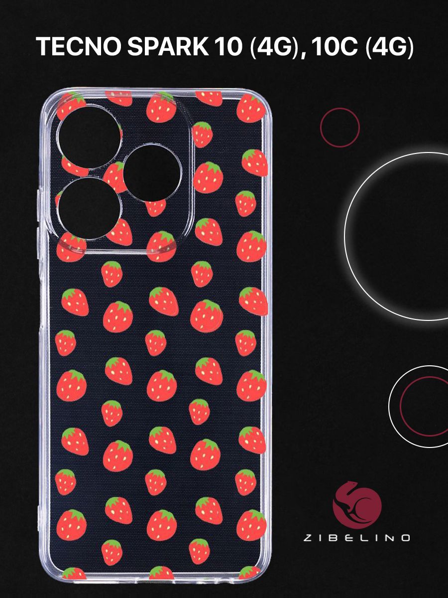 

Чехол Для Tecno Spark 10 (4G) Spark 10C (4G) Прозрачный С Рисунком, С Принтом Клубнички, ZUTCP-TCN-10-CAM-TRN