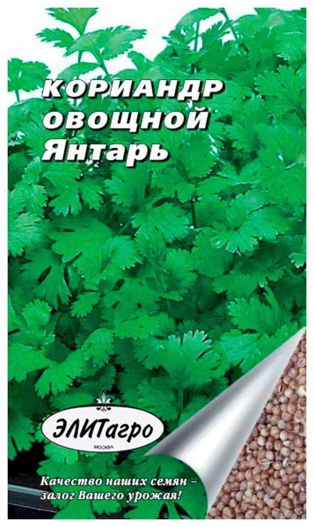 

Семена зелени и пряностей Элитагро Кориандр Янтарь 3 г