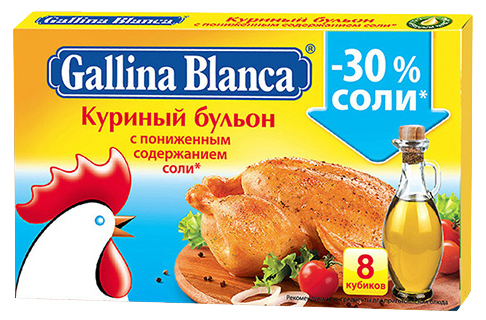 Приправа Gallina Blanca Куриный бульон с пониженным содержанием соли 10 г