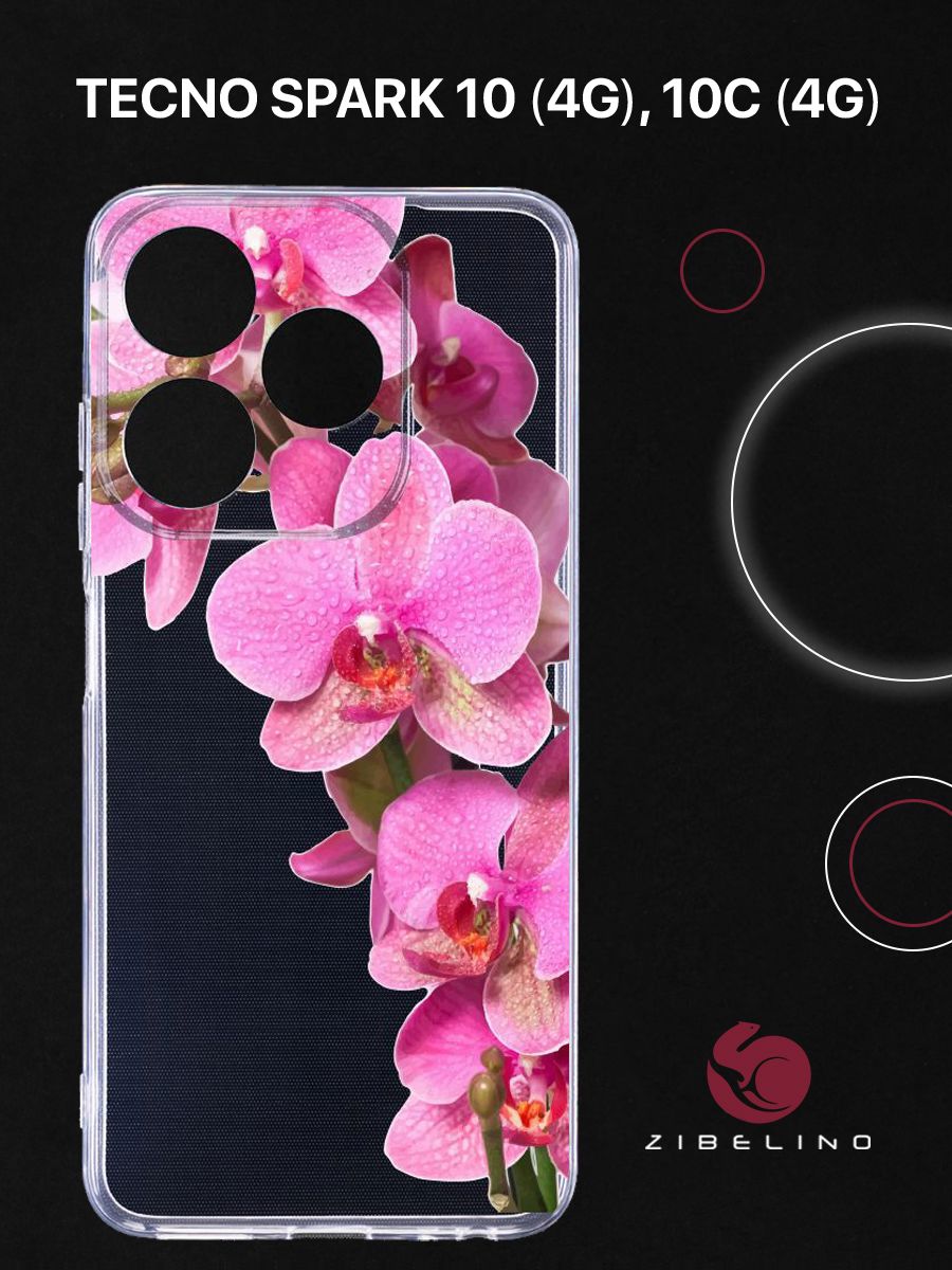 

Чехол Для Tecno Spark 10 (4G) Spark 10C (4G) Прозрачный С Рисунком Орхидея Фуксия, ZUTCP-TCN-10-CAM-TRN