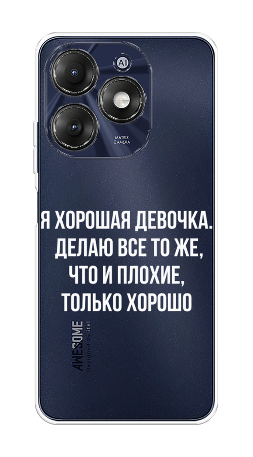 

Чехол на Itel A70 "Хорошая девочка", Серебристый, 3201750-1