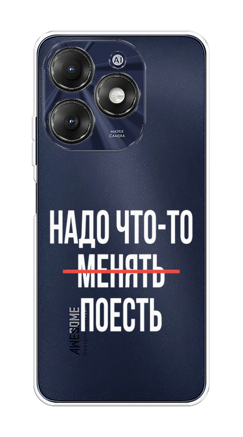 

Чехол на Itel A70 "Надо что-то поесть", Белый;красный, 3201750-1