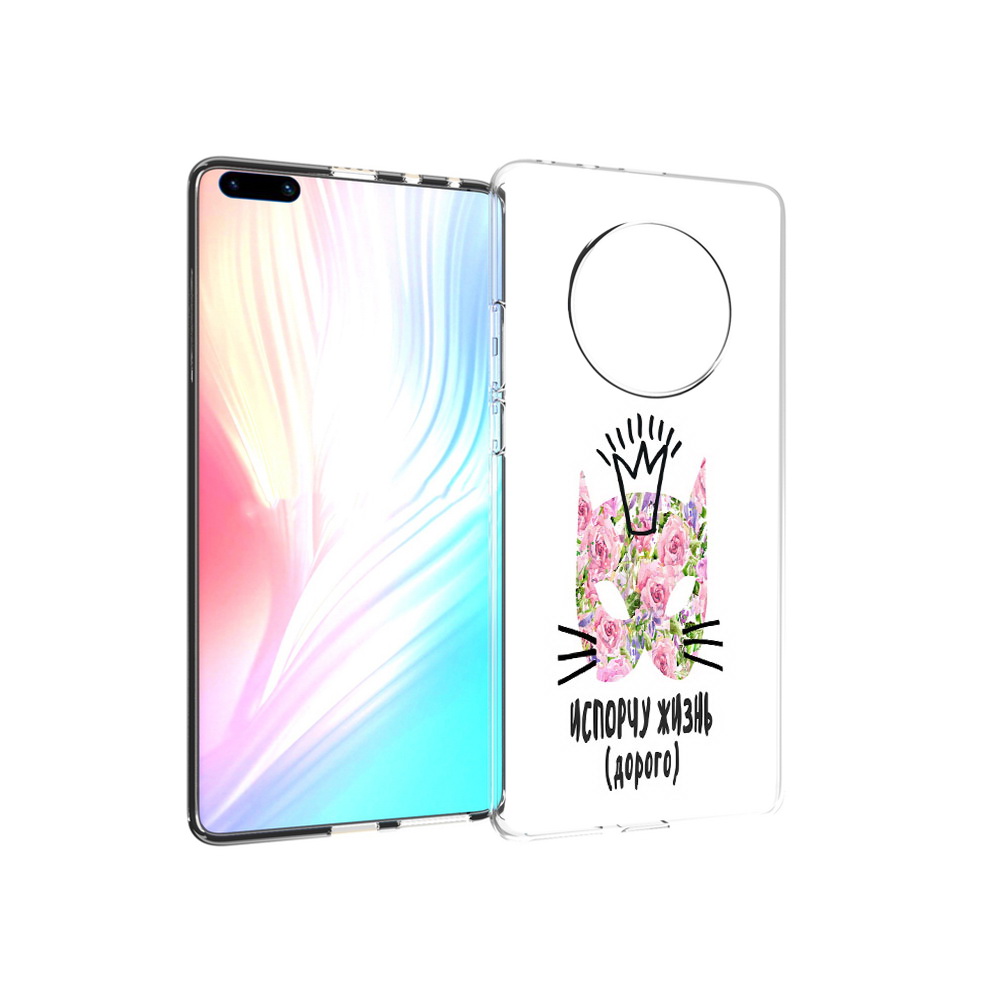 

Чехол MyPads Tocco для Huawei Mate 40 Pro испорчу жизнь дорого, Прозрачный, Tocco