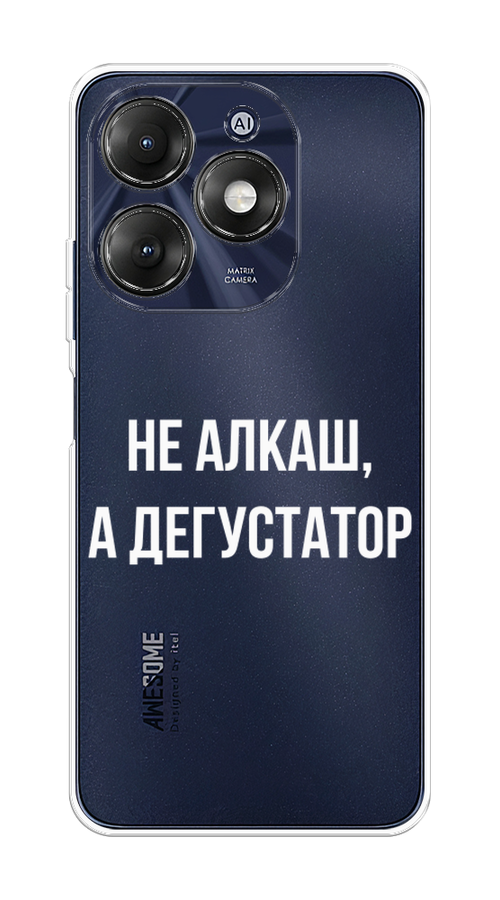 

Чехол на Itel A70 "Дегустатор", Белый;бежевый, 3201750-1