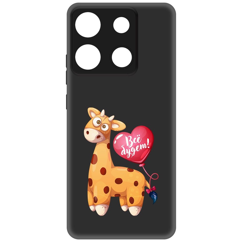 

Чехол-накладка Krutoff Soft Case Предсказание для Infinix Smart 7 Plus черный