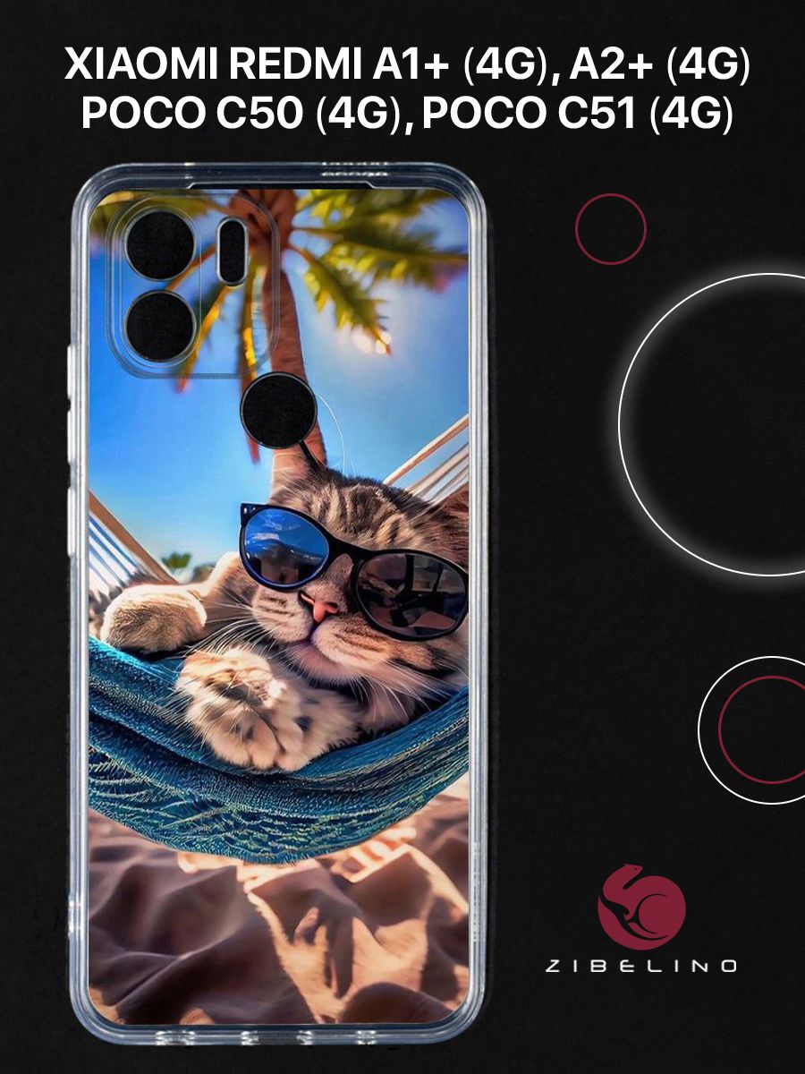 

Чехол Для Xiaomi Redmi A1+, A2+, Poco C50, Poco C51 Силиконовый С Принтом Кот Батон Чилит, Прозрачный, ZUTCP-XIA-RDM-A1-PL-CAM-TRN