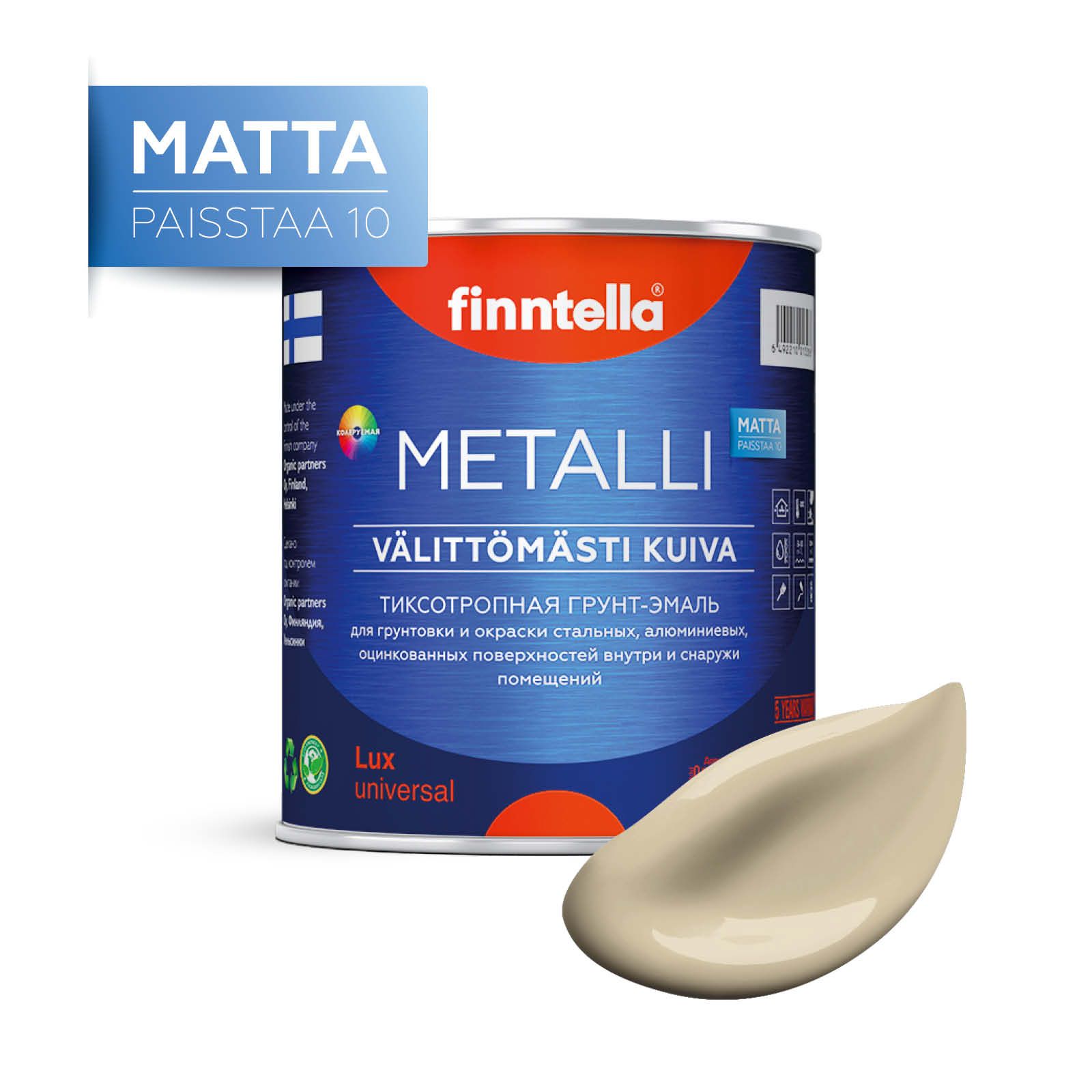

Краска METALLI Matta, VANILJA ванильно-бежевый, 0,9л, METALLI Matta