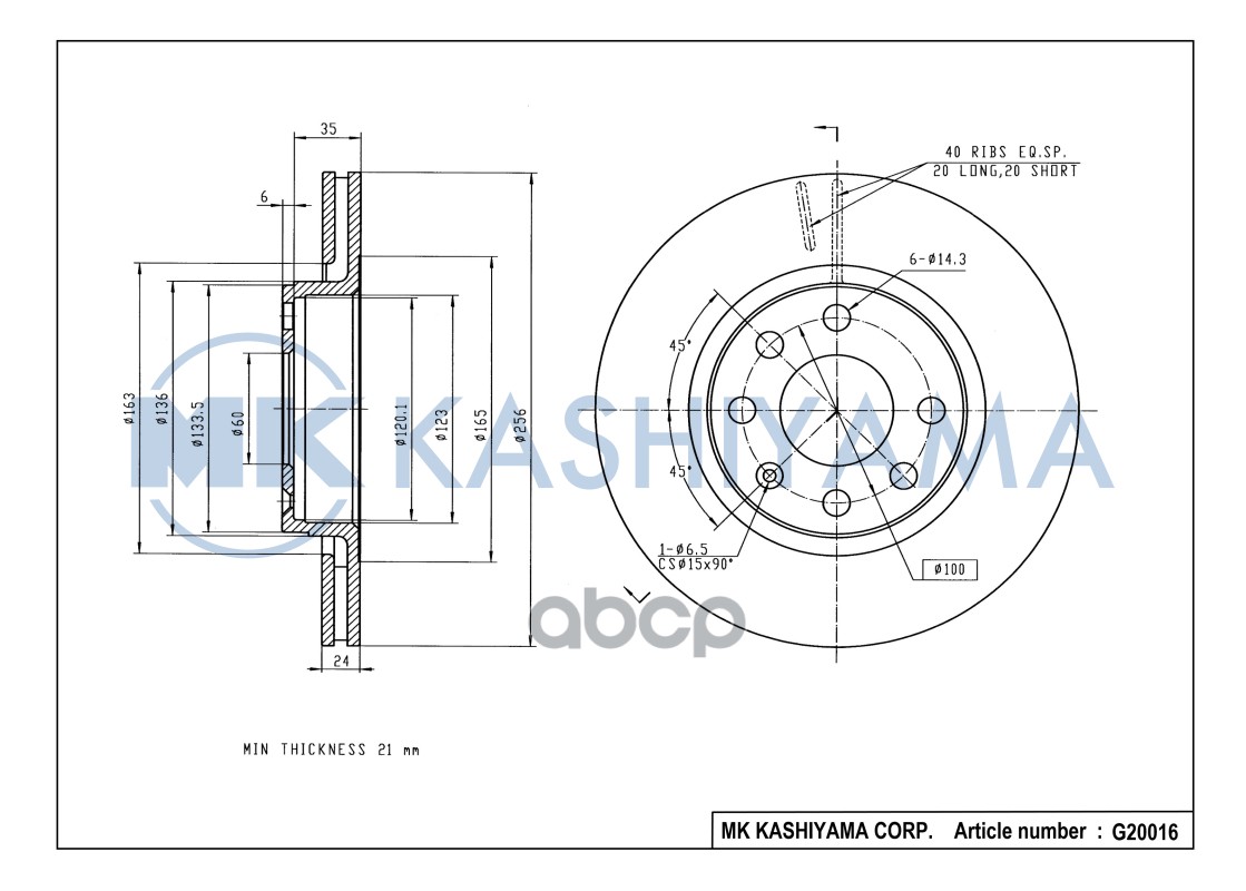 

Диск тормозной передний CHEVROLET LANOS/DAEWOO NEXIA R14/OPEL ASTRA F G20016