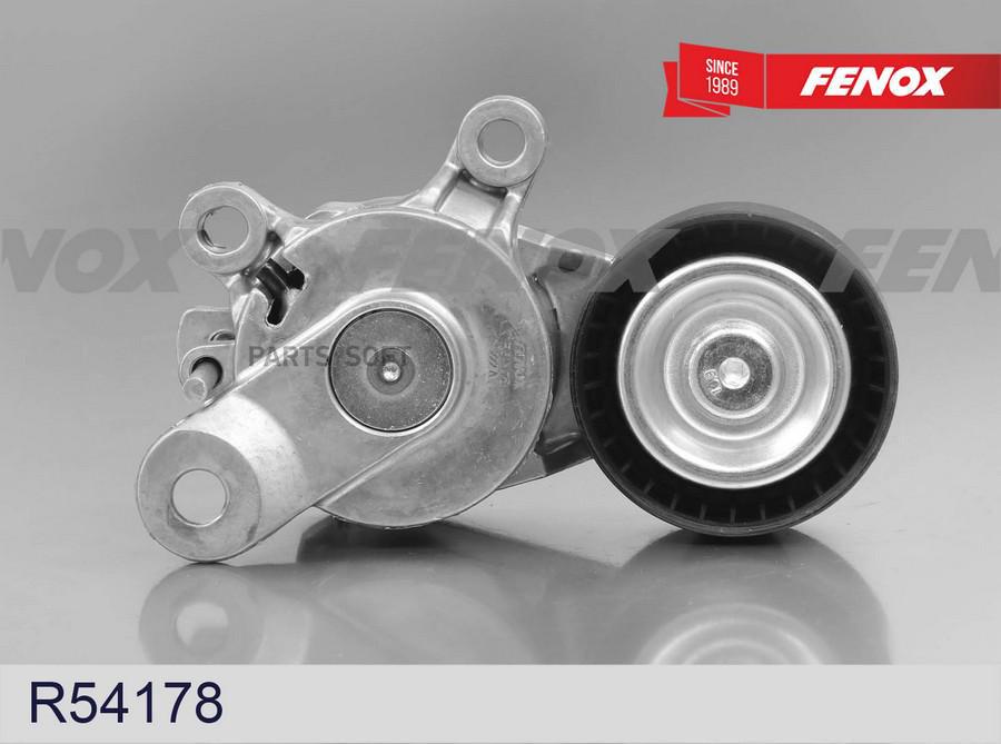 

Натяжитель Поликлинового Ремня FENOX арт. R54178