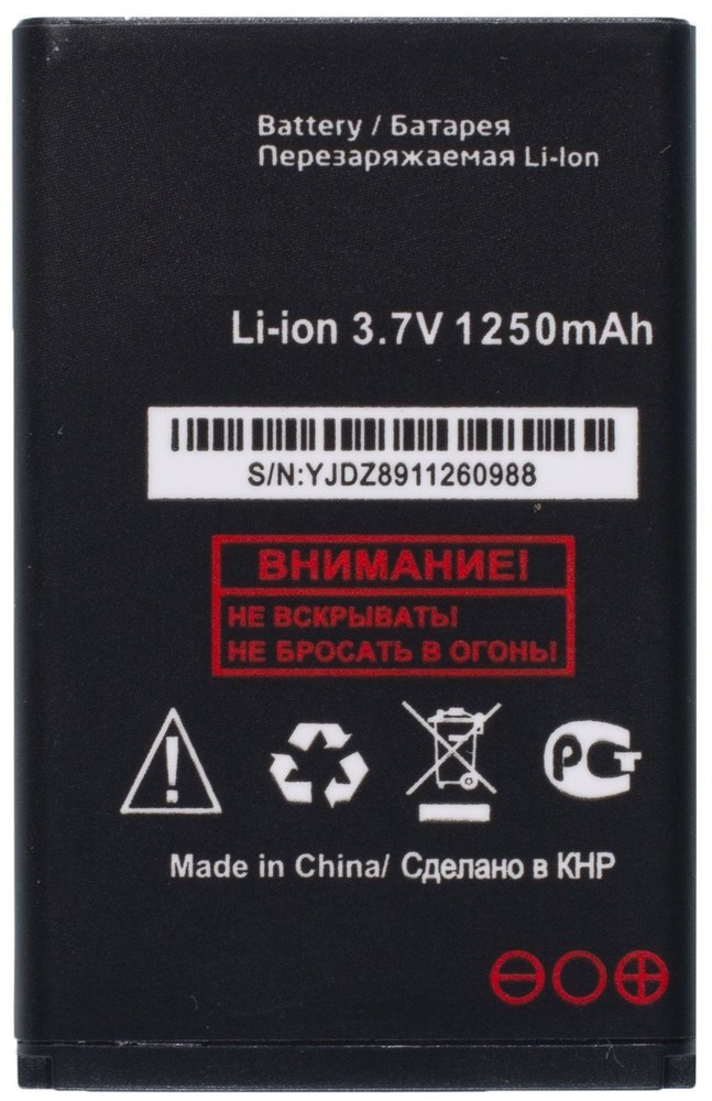 Аккумулятор BL-4C для Nokia 6300/Fly Ezzy 7/TEXET TM-204/FF179 и др.